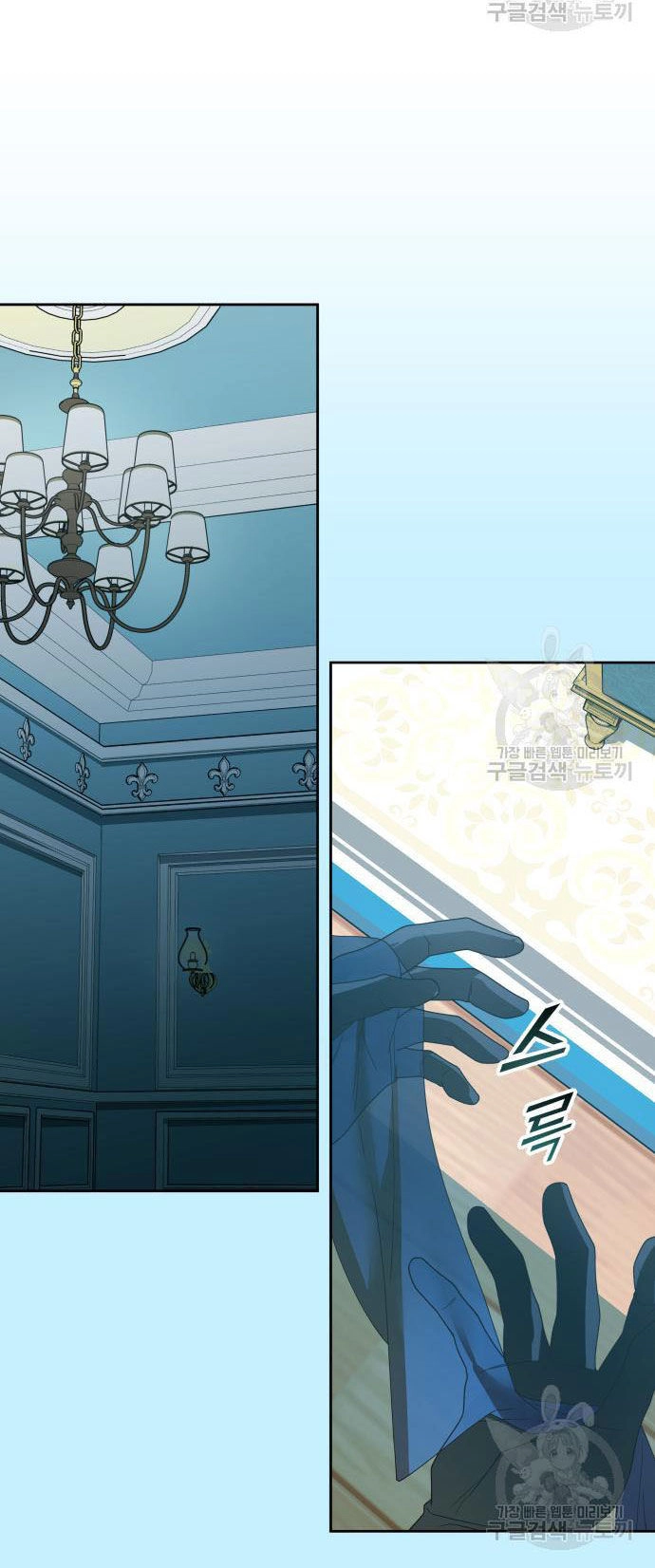 Tôi Muốn Trở Thành Cô Ấy Chỉ Một Ngày Chapter 174.2 - 62