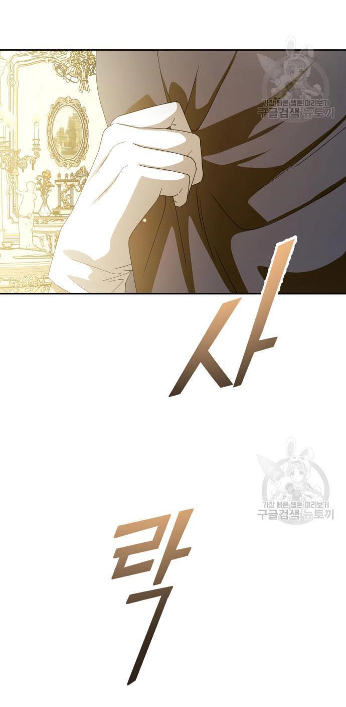 Tôi Muốn Trở Thành Cô Ấy Chỉ Một Ngày Chapter 174.2 - 81