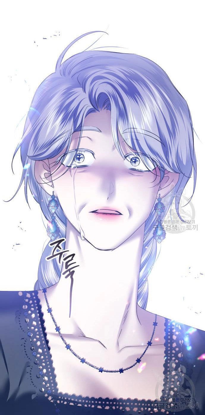 Tôi Muốn Trở Thành Cô Ấy Chỉ Một Ngày Chapter 174.2 - 95