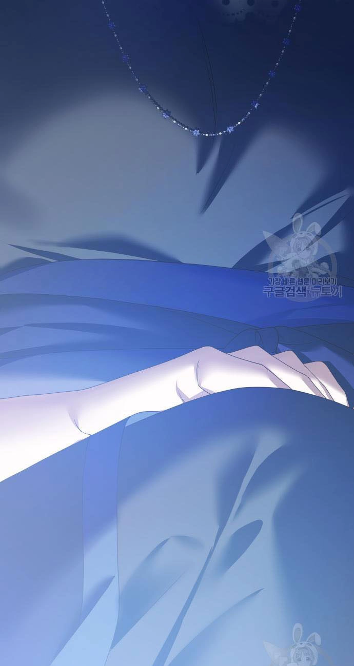 Tôi Muốn Trở Thành Cô Ấy Chỉ Một Ngày Chapter 174.2 - 96