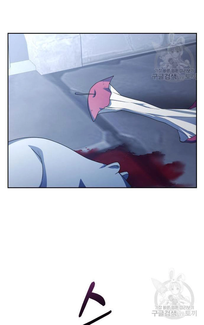 Tôi Muốn Trở Thành Cô Ấy Chỉ Một Ngày Chapter 175.1 - 13