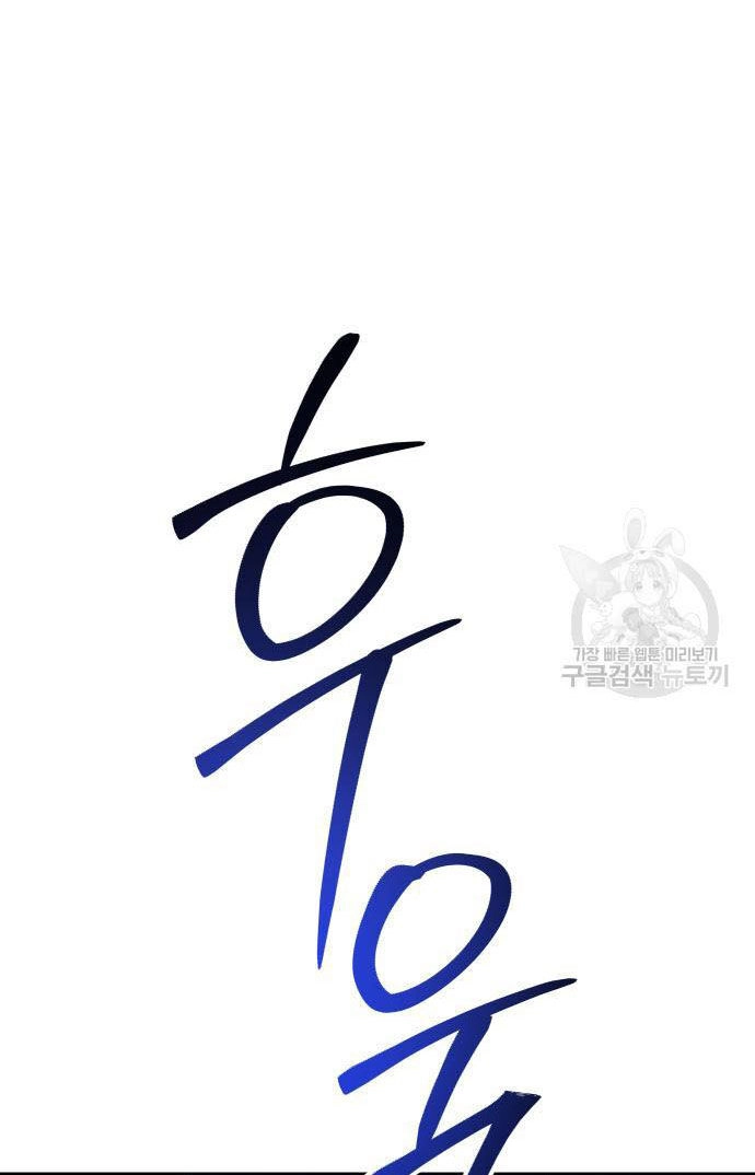 Tôi Muốn Trở Thành Cô Ấy Chỉ Một Ngày Chapter 175.1 - 21