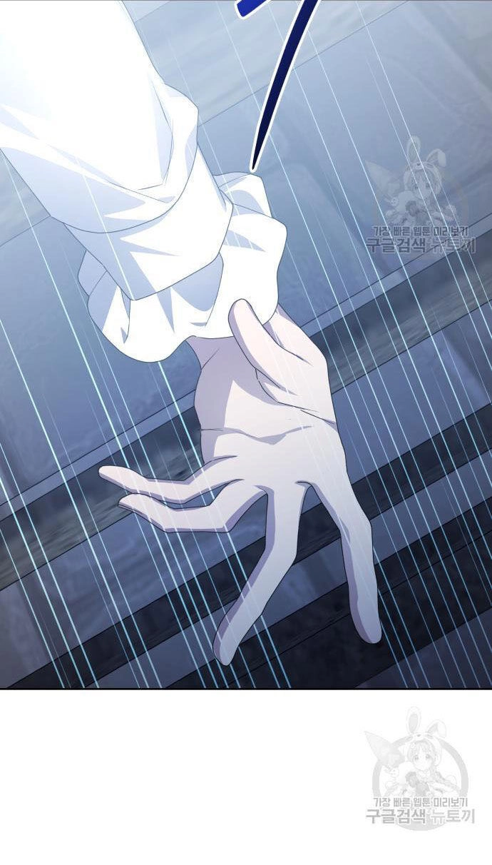 Tôi Muốn Trở Thành Cô Ấy Chỉ Một Ngày Chapter 175.1 - 22