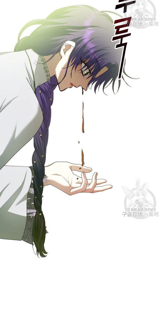 Tôi Muốn Trở Thành Cô Ấy Chỉ Một Ngày Chapter 175.1 - 42