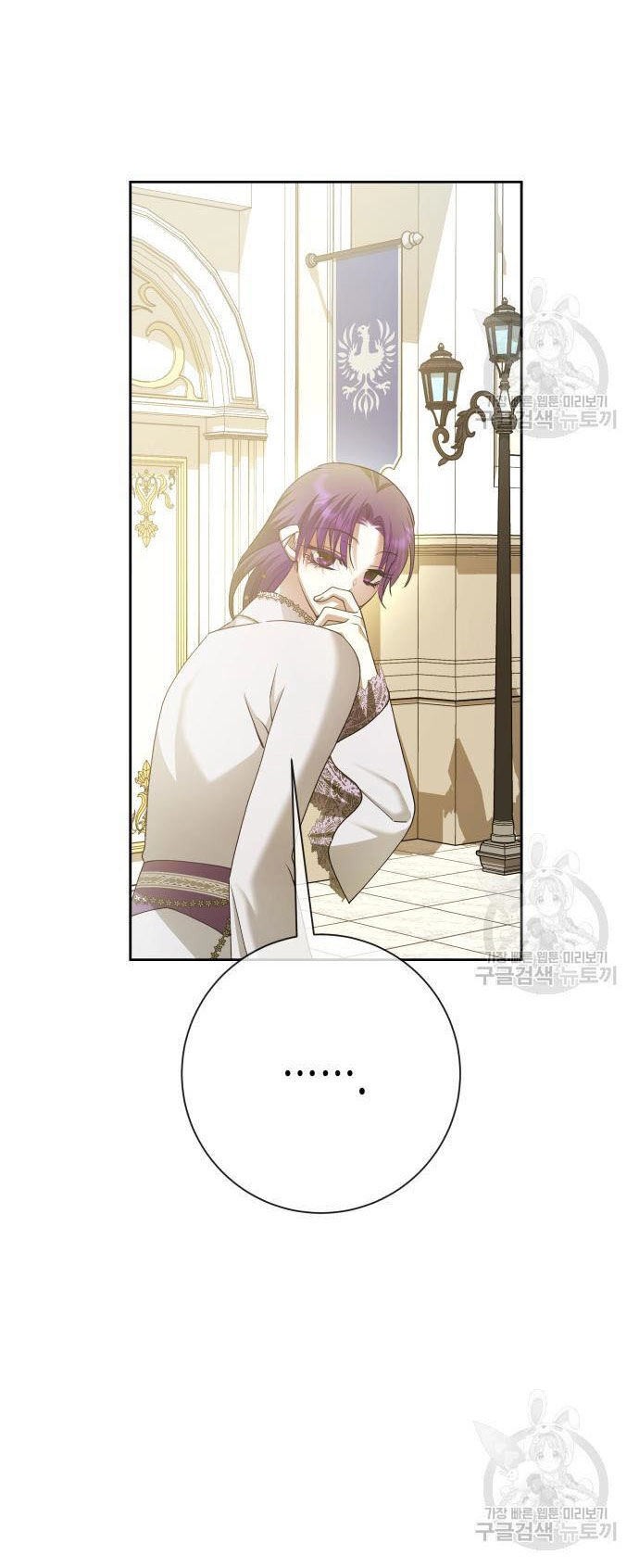 Tôi Muốn Trở Thành Cô Ấy Chỉ Một Ngày Chapter 175.1 - 47