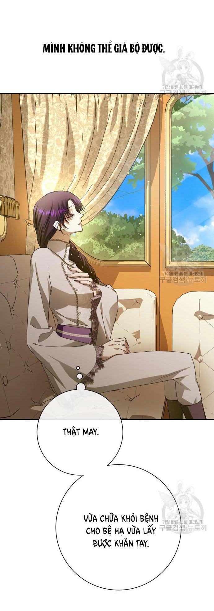 Tôi Muốn Trở Thành Cô Ấy Chỉ Một Ngày Chapter 175.1 - 56