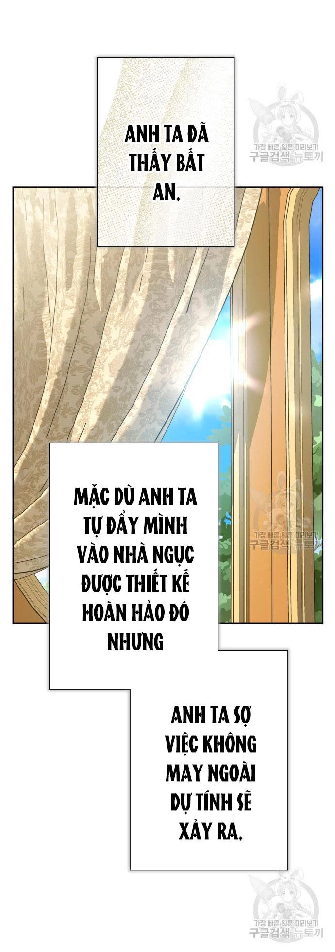 Tôi Muốn Trở Thành Cô Ấy Chỉ Một Ngày Chapter 175.2 - 3