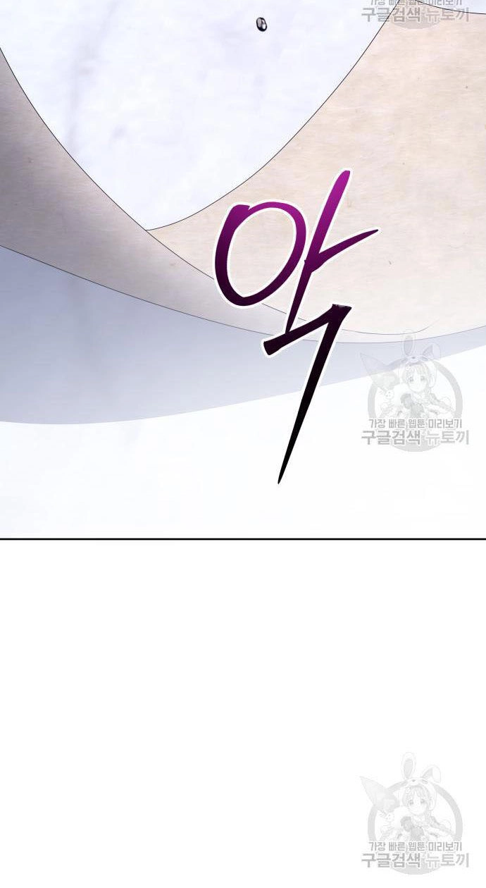 Tôi Muốn Trở Thành Cô Ấy Chỉ Một Ngày Chapter 175.2 - 13