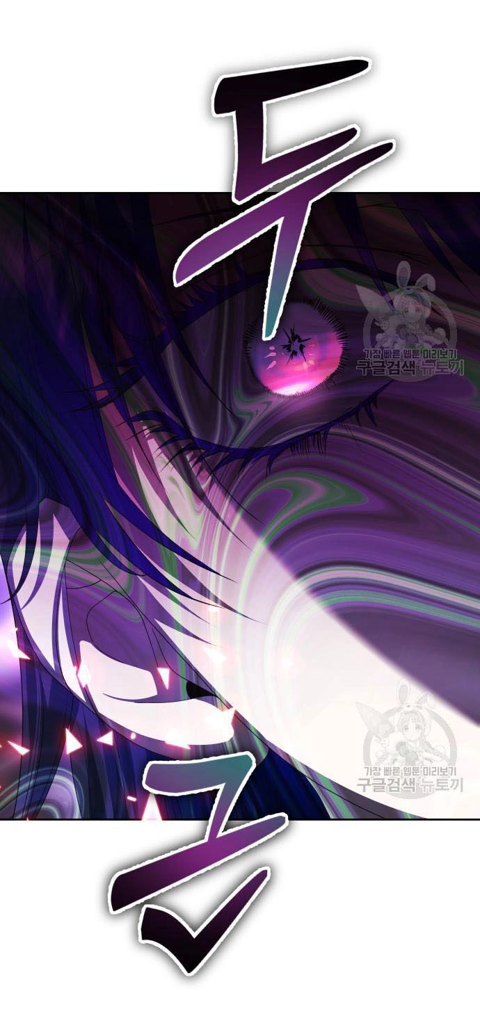 Tôi Muốn Trở Thành Cô Ấy Chỉ Một Ngày Chapter 175.2 - 21