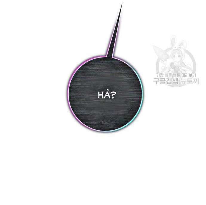 Tôi Muốn Trở Thành Cô Ấy Chỉ Một Ngày Chapter 175.2 - 22