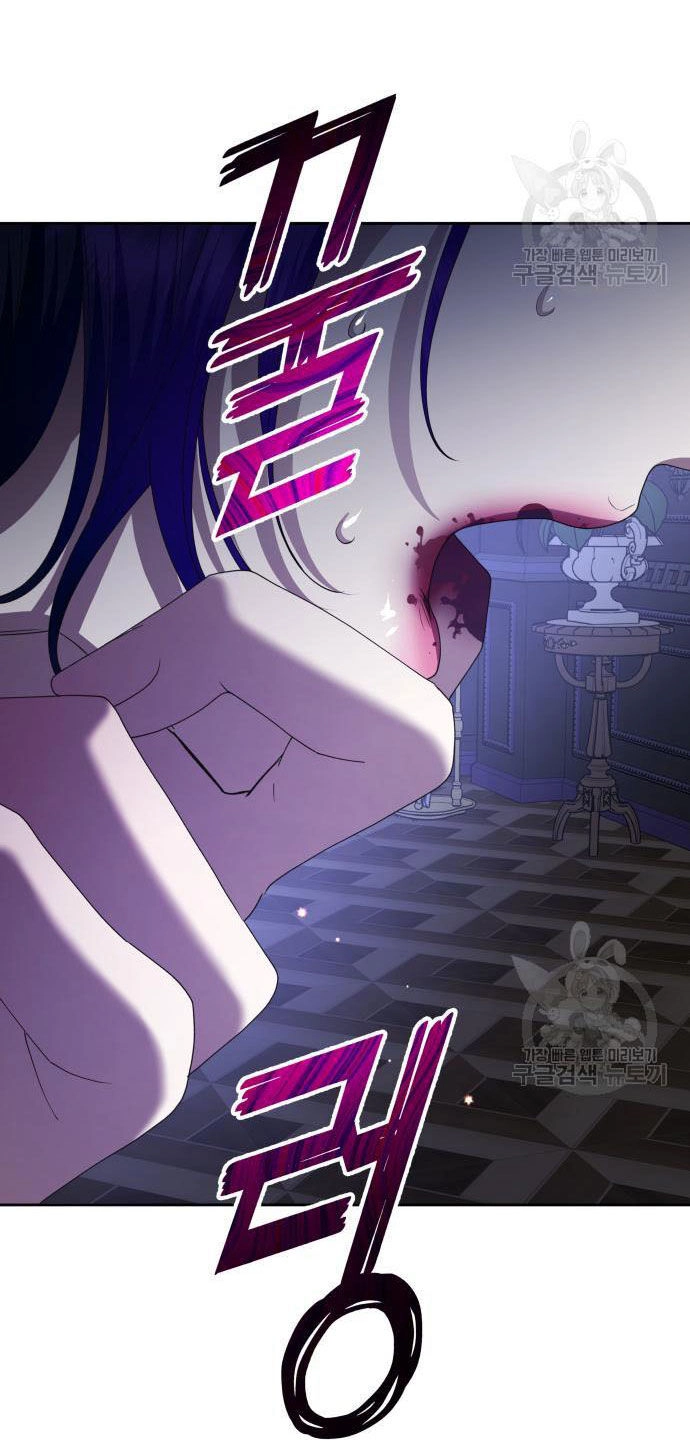 Tôi Muốn Trở Thành Cô Ấy Chỉ Một Ngày Chapter 175.2 - 24