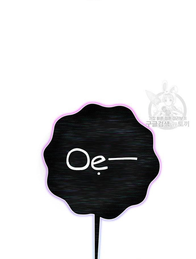 Tôi Muốn Trở Thành Cô Ấy Chỉ Một Ngày Chapter 175.2 - 25