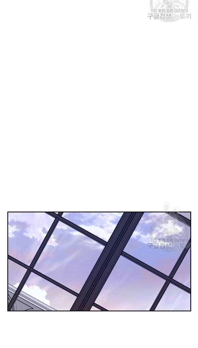 Tôi Muốn Trở Thành Cô Ấy Chỉ Một Ngày Chapter 175.2 - 28