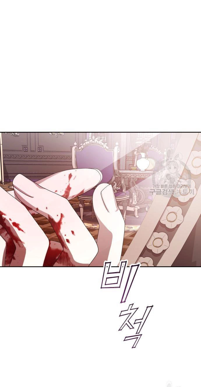 Tôi Muốn Trở Thành Cô Ấy Chỉ Một Ngày Chapter 175.2 - 33