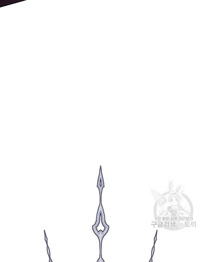 Tôi Muốn Trở Thành Cô Ấy Chỉ Một Ngày Chapter 175.2 - 59