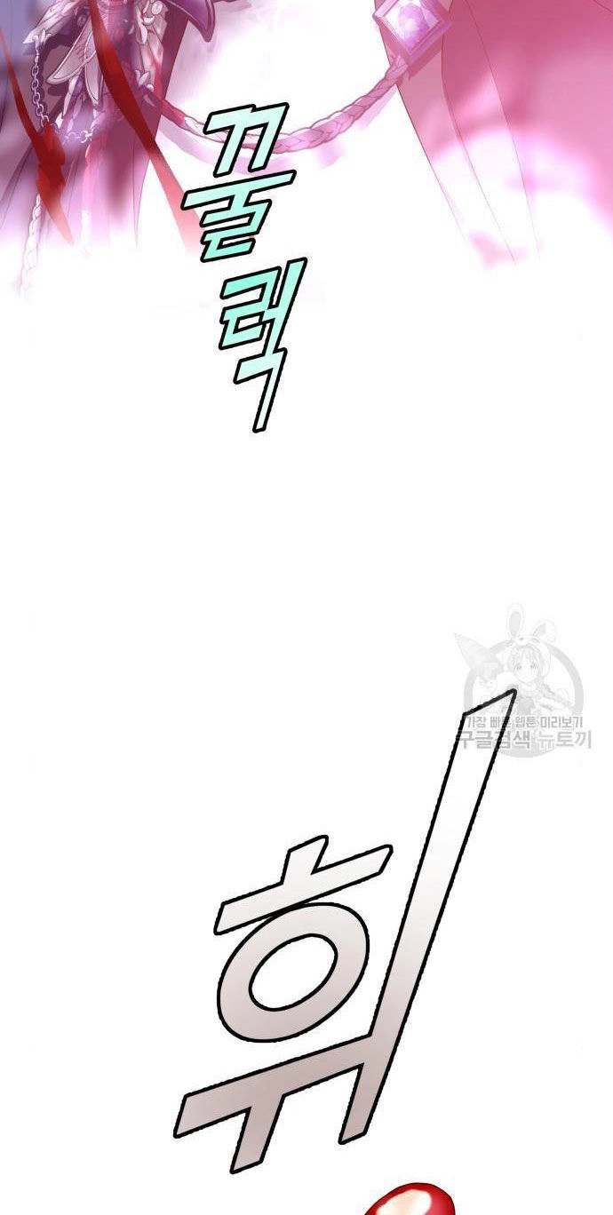 Tôi Muốn Trở Thành Cô Ấy Chỉ Một Ngày Chapter 176.1 - 53