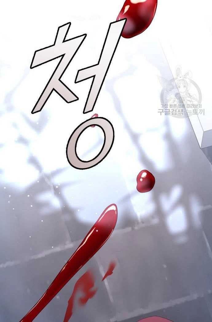 Tôi Muốn Trở Thành Cô Ấy Chỉ Một Ngày Chapter 176.1 - 54