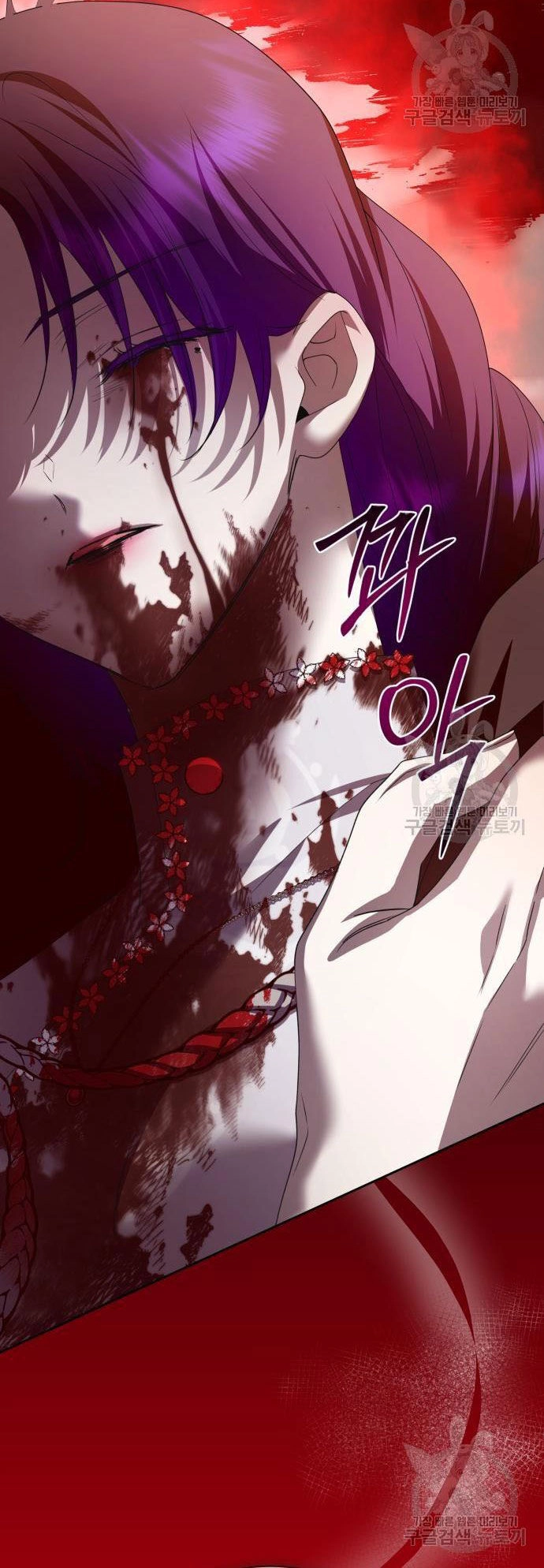 Tôi Muốn Trở Thành Cô Ấy Chỉ Một Ngày Chapter 176.1 - 60