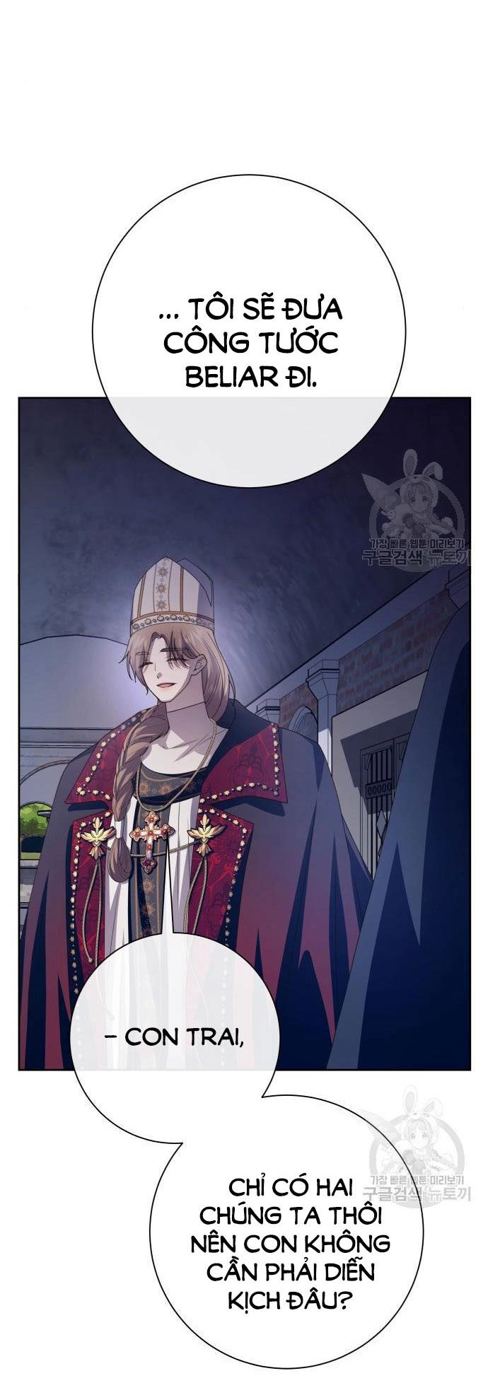 Tôi Muốn Trở Thành Cô Ấy Chỉ Một Ngày Chapter 176.1 - 68