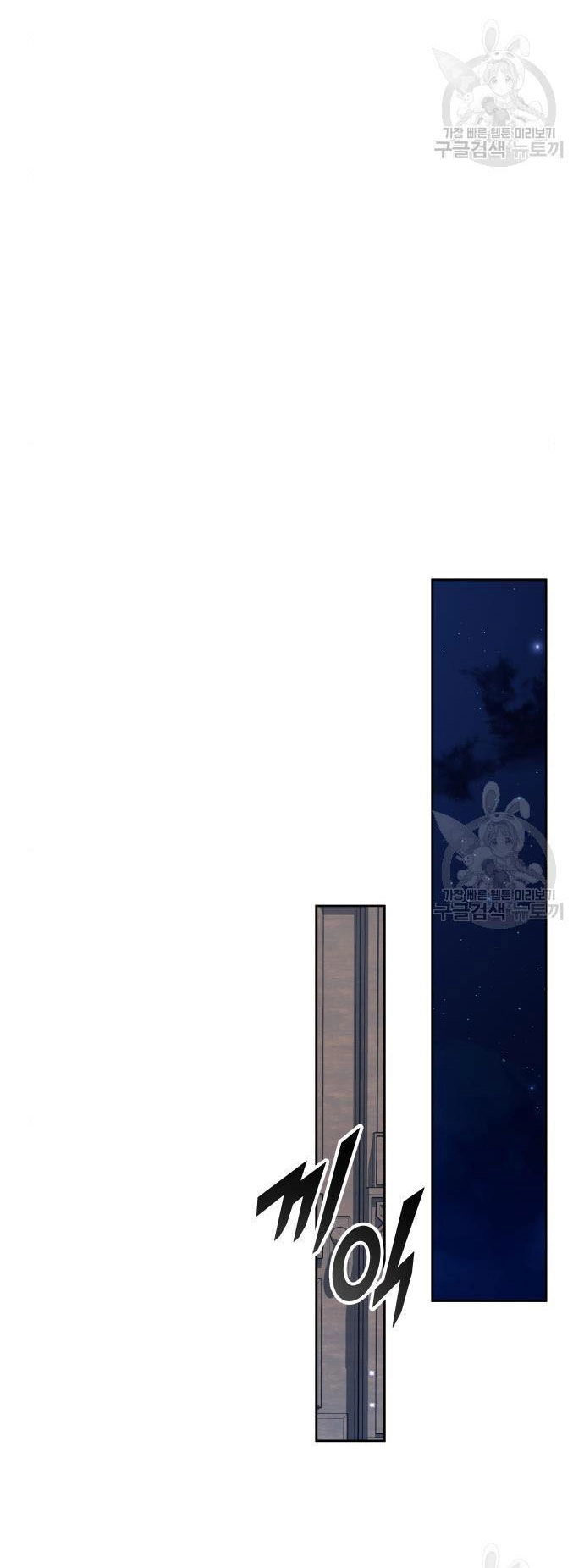 Tôi Muốn Trở Thành Cô Ấy Chỉ Một Ngày Chapter 176.2 - 6