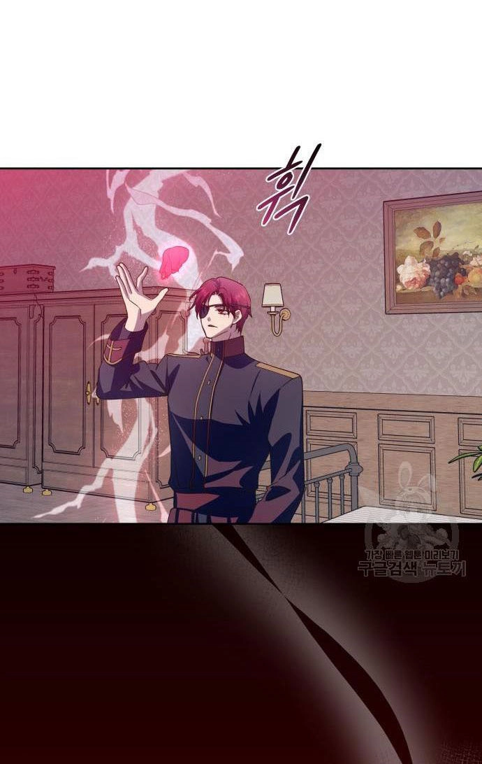 Tôi Muốn Trở Thành Cô Ấy Chỉ Một Ngày Chapter 176.2 - 15