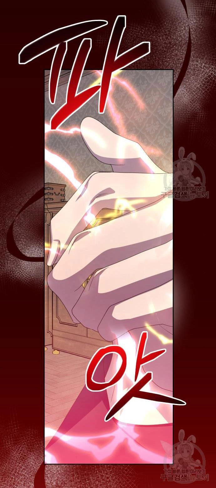 Tôi Muốn Trở Thành Cô Ấy Chỉ Một Ngày Chapter 176.2 - 16