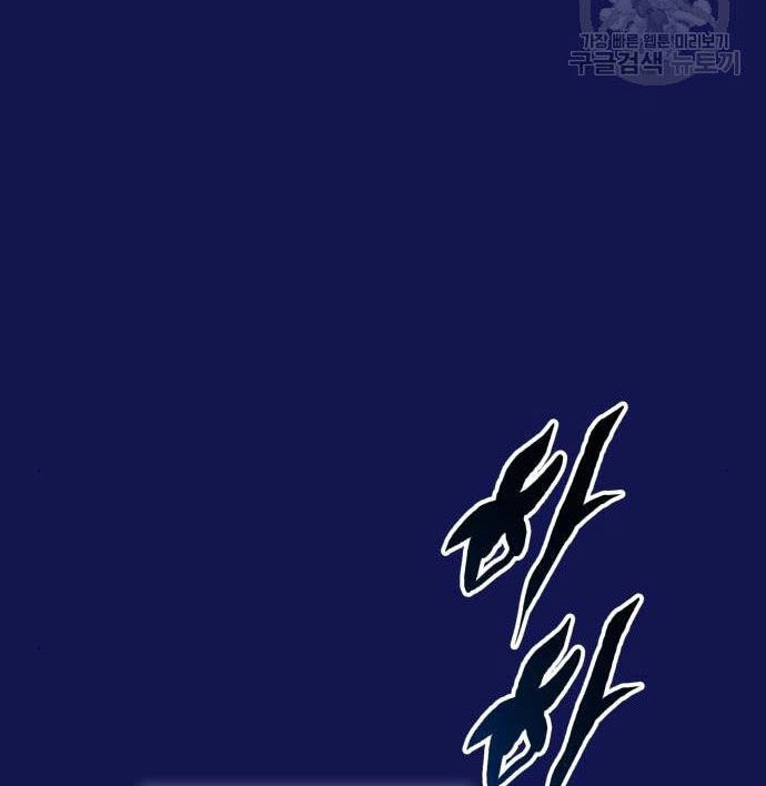 Tôi Muốn Trở Thành Cô Ấy Chỉ Một Ngày Chapter 176.2 - 36