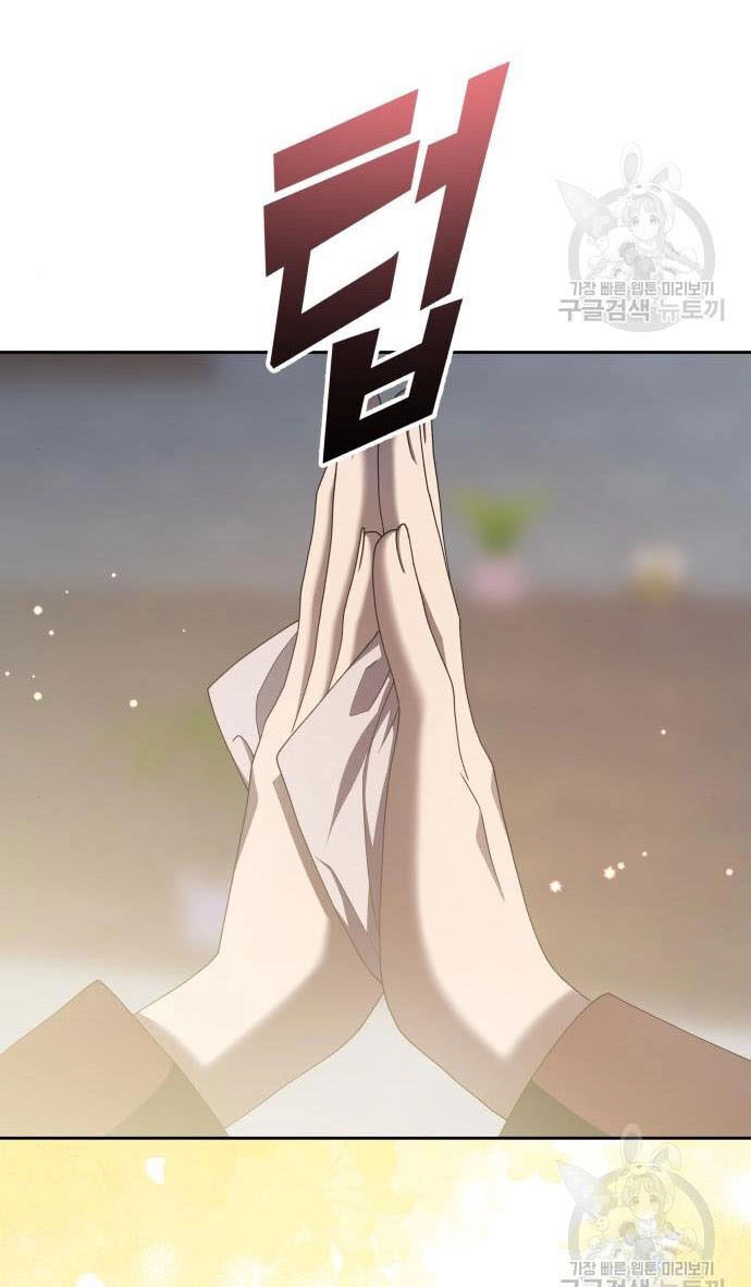 Tôi Muốn Trở Thành Cô Ấy Chỉ Một Ngày Chapter 176.2 - 40