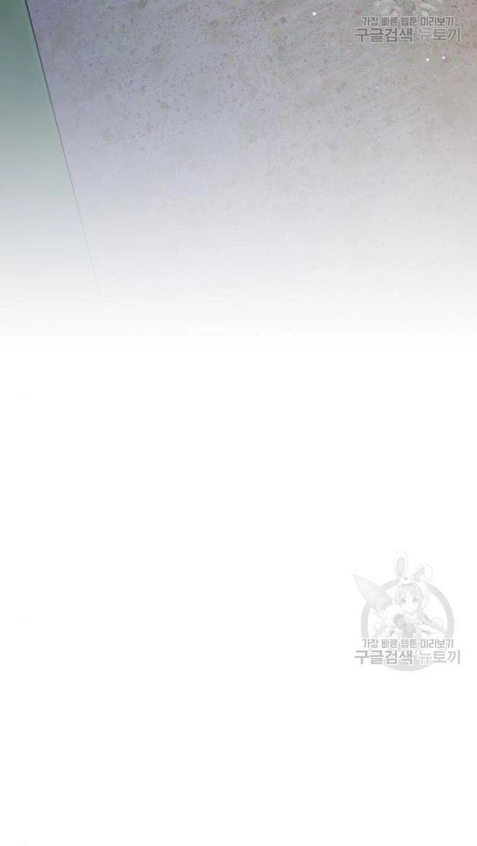 Tôi Muốn Trở Thành Cô Ấy Chỉ Một Ngày Chapter 176.2 - 54