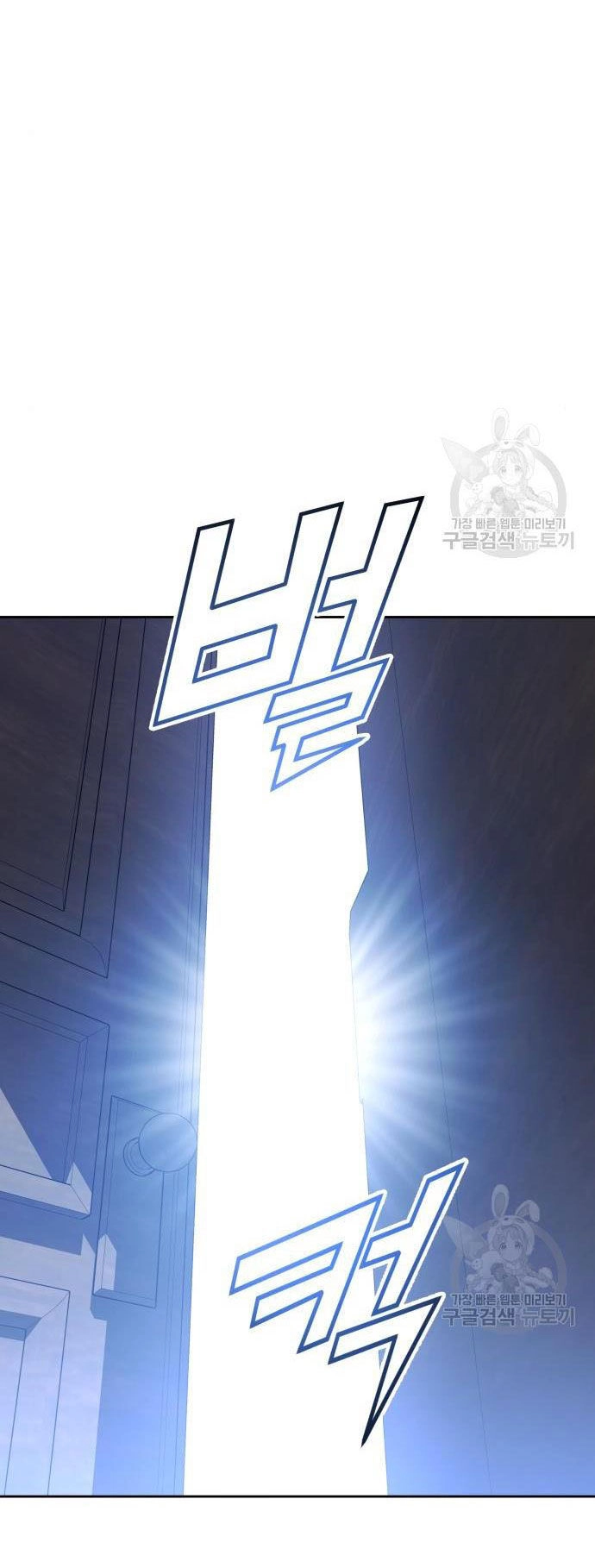 Tôi Muốn Trở Thành Cô Ấy Chỉ Một Ngày Chapter 176.2 - 55