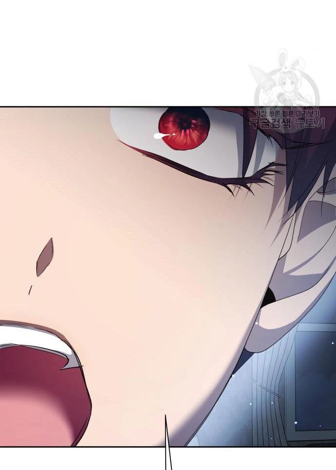 Tôi Muốn Trở Thành Cô Ấy Chỉ Một Ngày Chapter 176.2 - 73