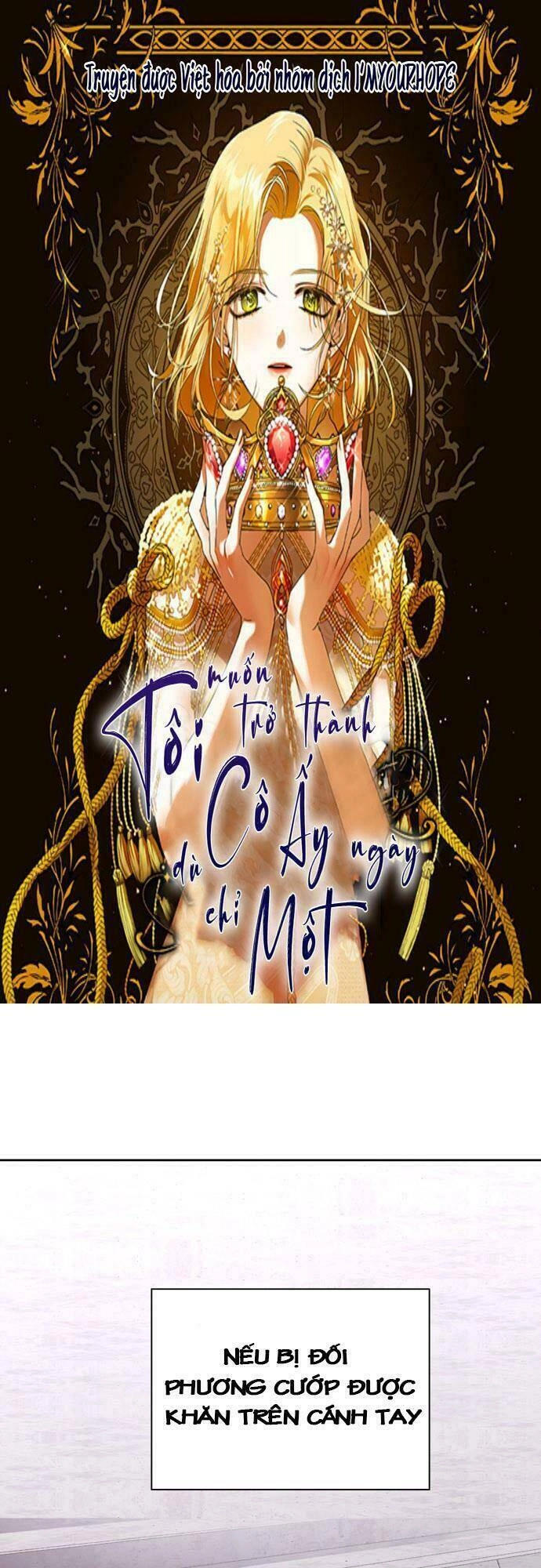 Tôi Muốn Trở Thành Cô Ấy Chỉ Một Ngày Chapter 53 - 1