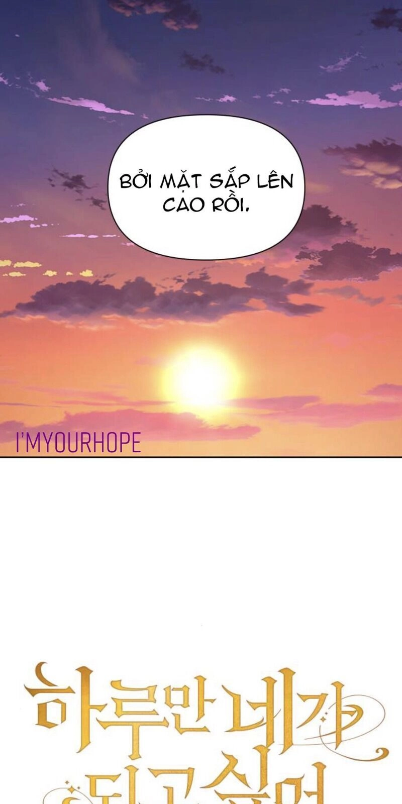 Tôi Muốn Trở Thành Cô Ấy Chỉ Một Ngày Chapter 72 - 19