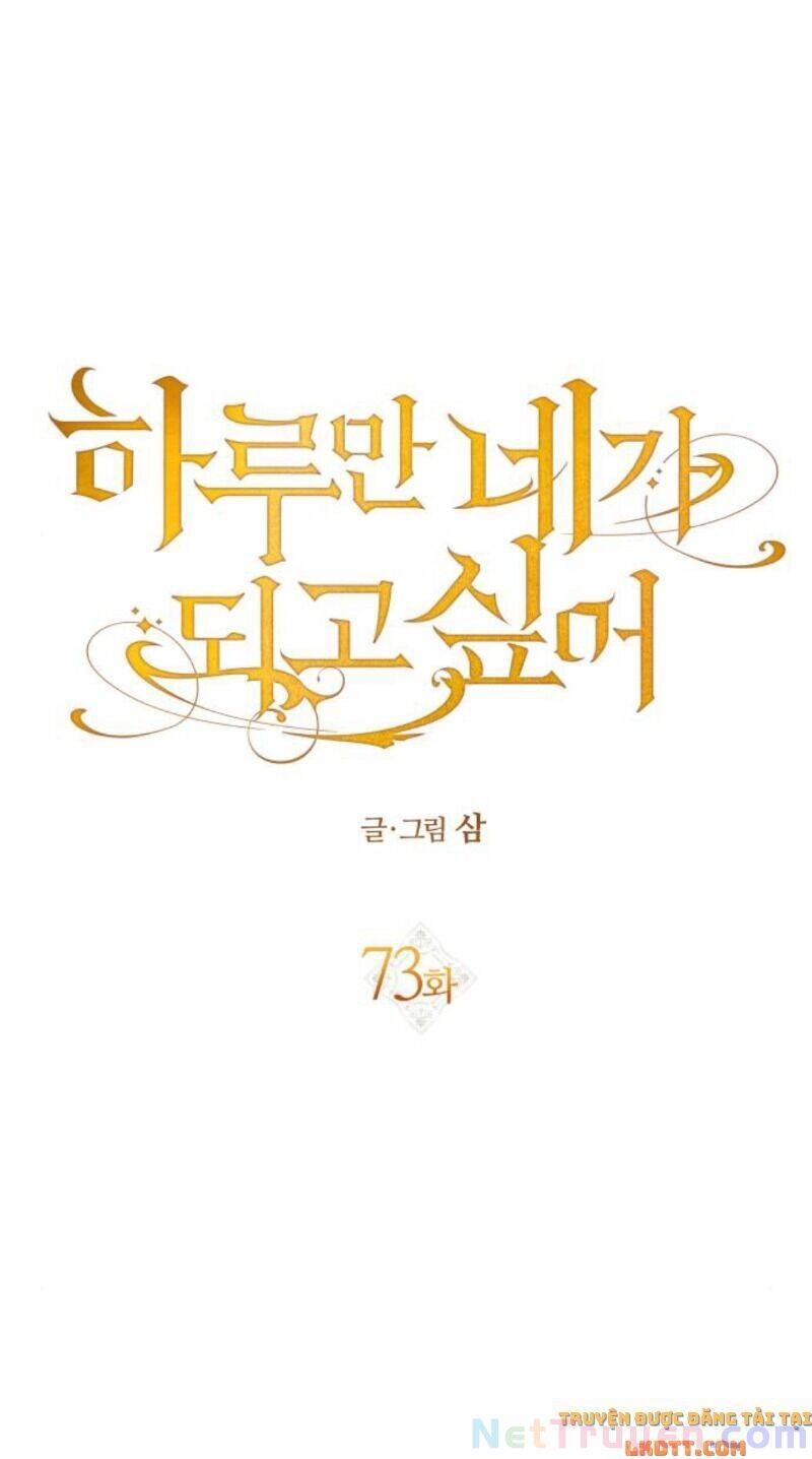 Tôi Muốn Trở Thành Cô Ấy Chỉ Một Ngày Chapter 73 - 98