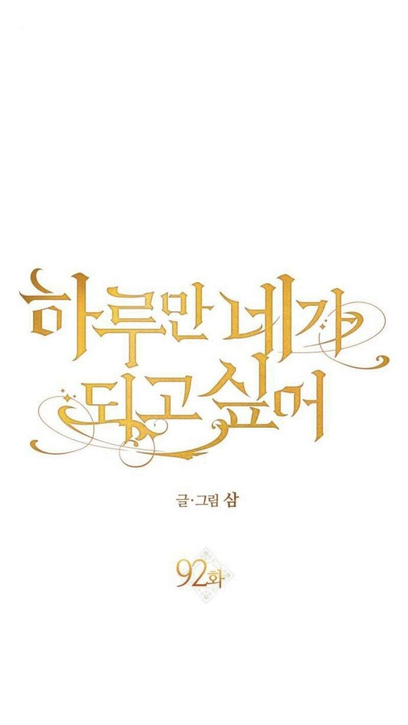 Tôi Muốn Trở Thành Cô Ấy Chỉ Một Ngày Chapter 92 - 33