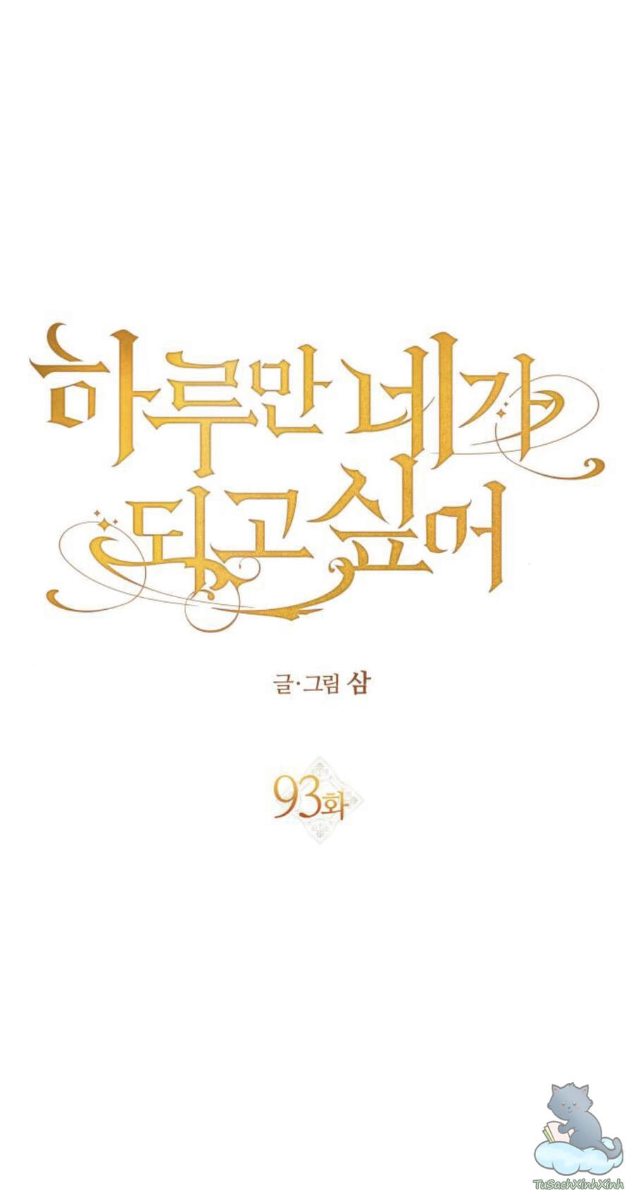 Tôi Muốn Trở Thành Cô Ấy Chỉ Một Ngày Chapter 93 - 54