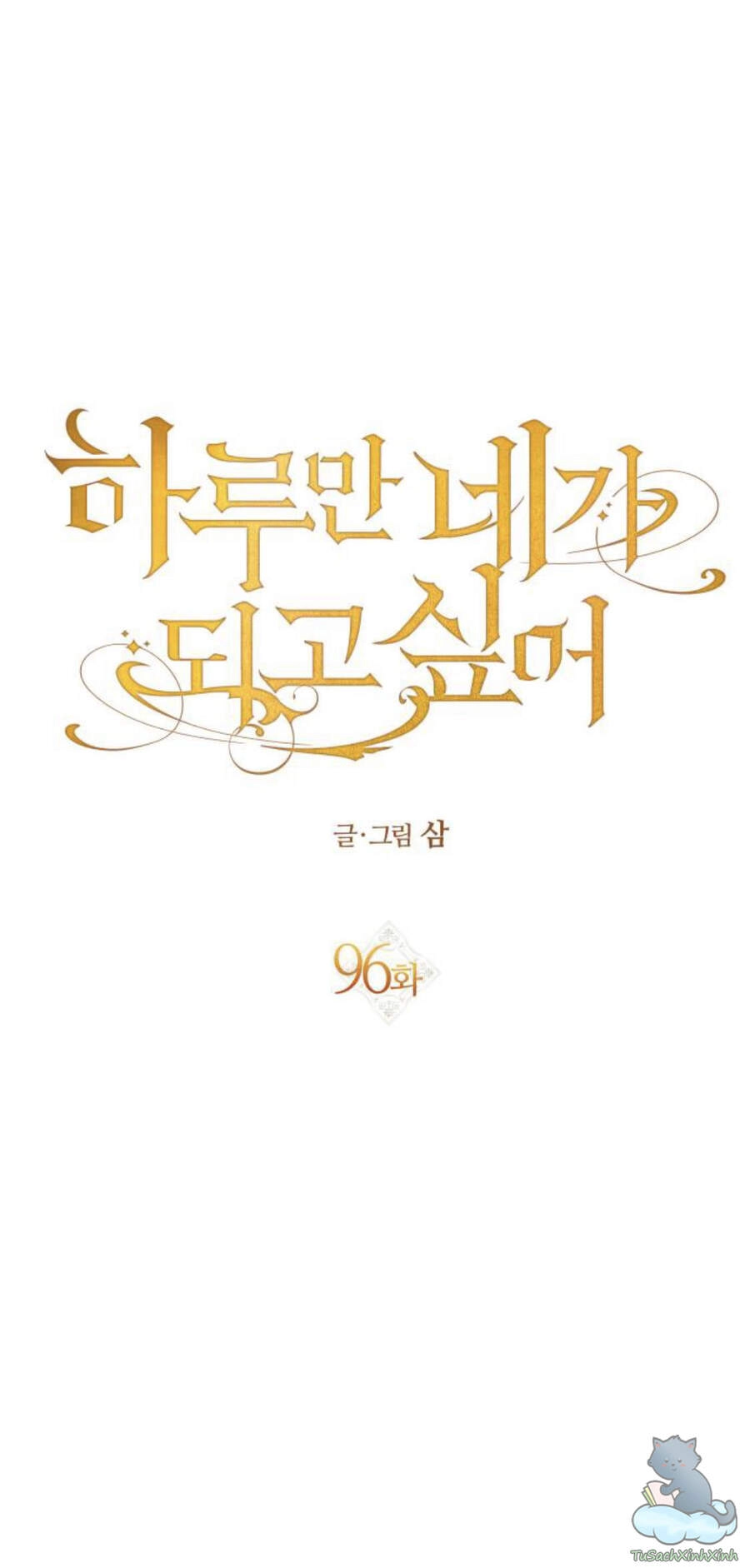 Tôi Muốn Trở Thành Cô Ấy Chỉ Một Ngày Chapter 96 - 48