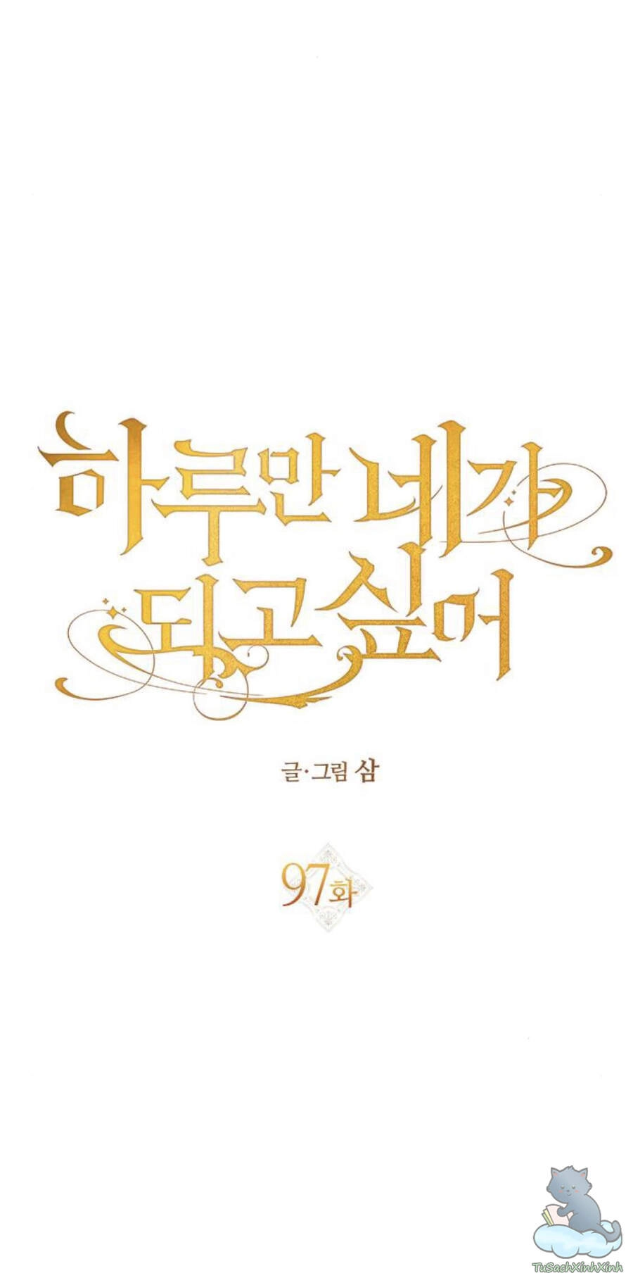 Tôi Muốn Trở Thành Cô Ấy Chỉ Một Ngày Chapter 97 - 88