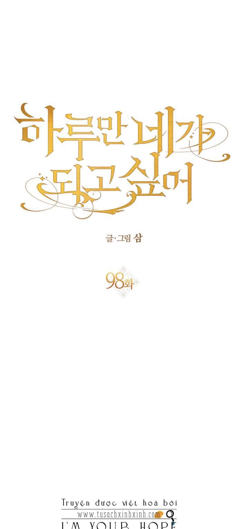 Tôi Muốn Trở Thành Cô Ấy Chỉ Một Ngày Chapter 98 - 76