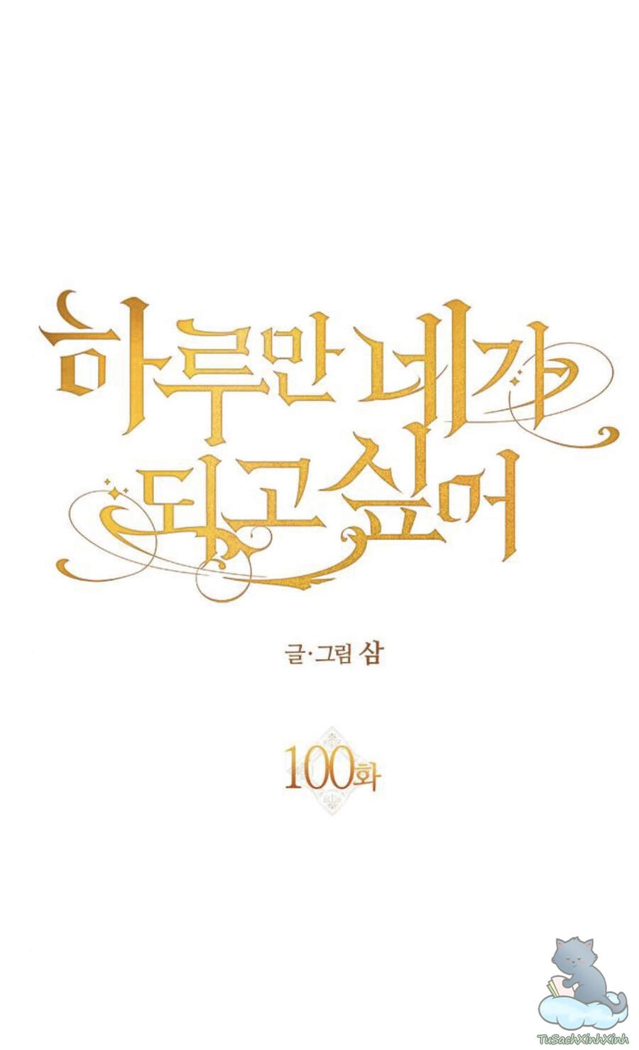 Tôi Muốn Trở Thành Cô Ấy Chỉ Một Ngày Chapter 100 - 30