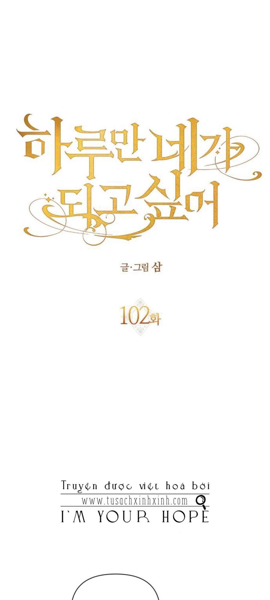 Tôi Muốn Trở Thành Cô Ấy Chỉ Một Ngày Chapter 102 - 66