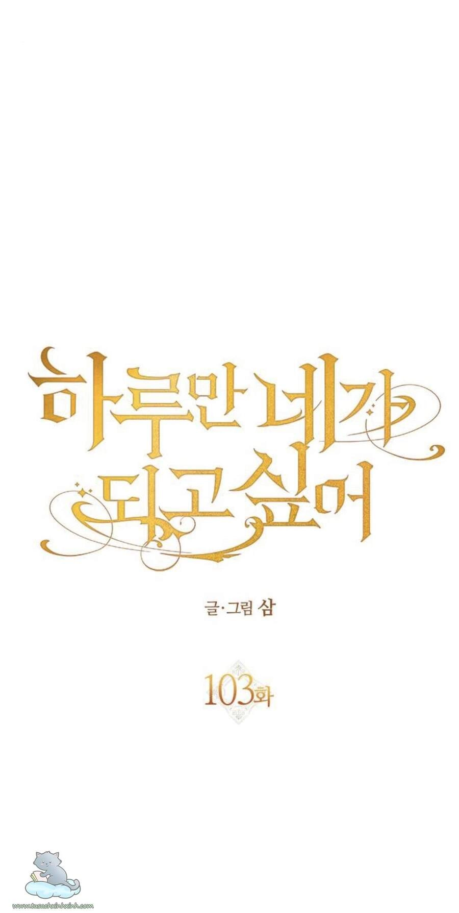 Tôi Muốn Trở Thành Cô Ấy Chỉ Một Ngày Chapter 103 - 111