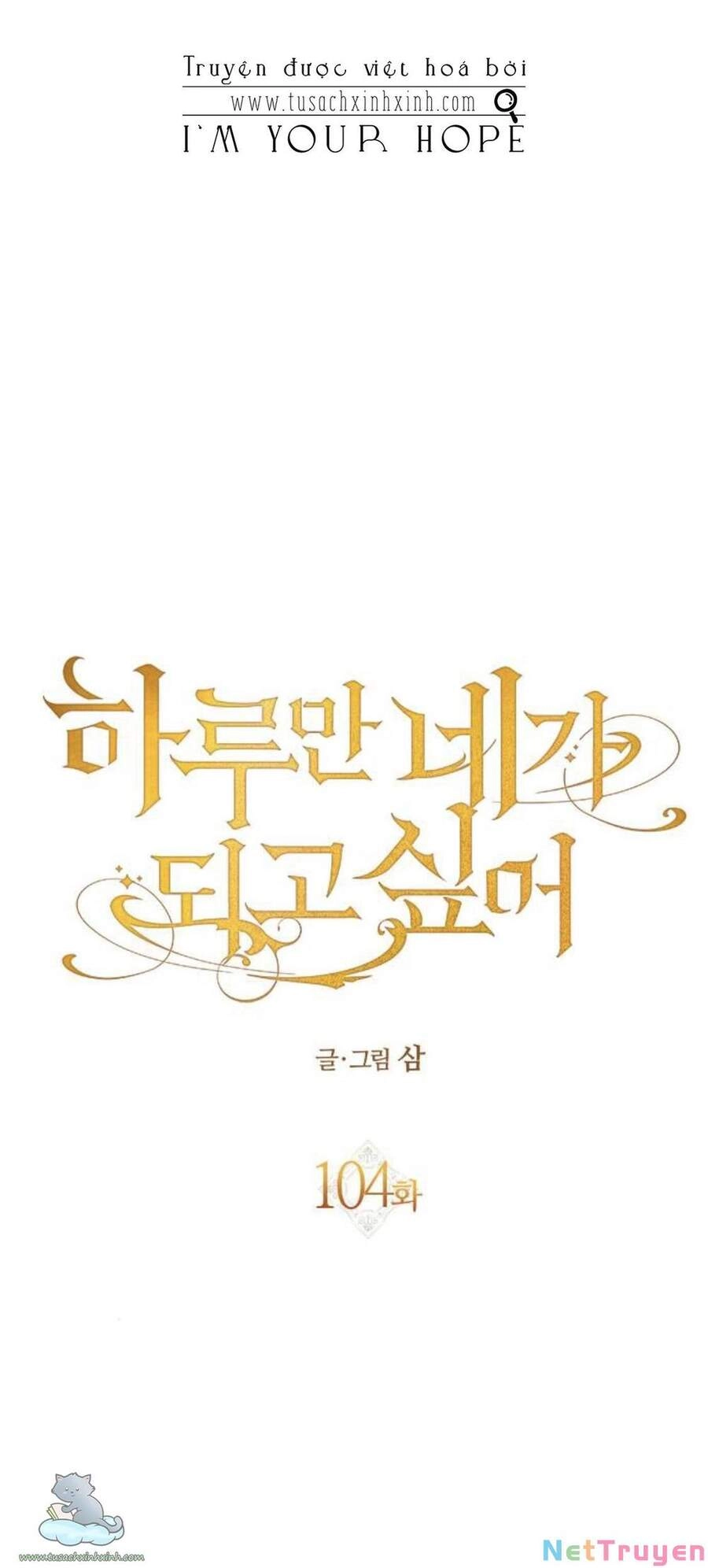 Tôi Muốn Trở Thành Cô Ấy Chỉ Một Ngày Chapter 104 - 110