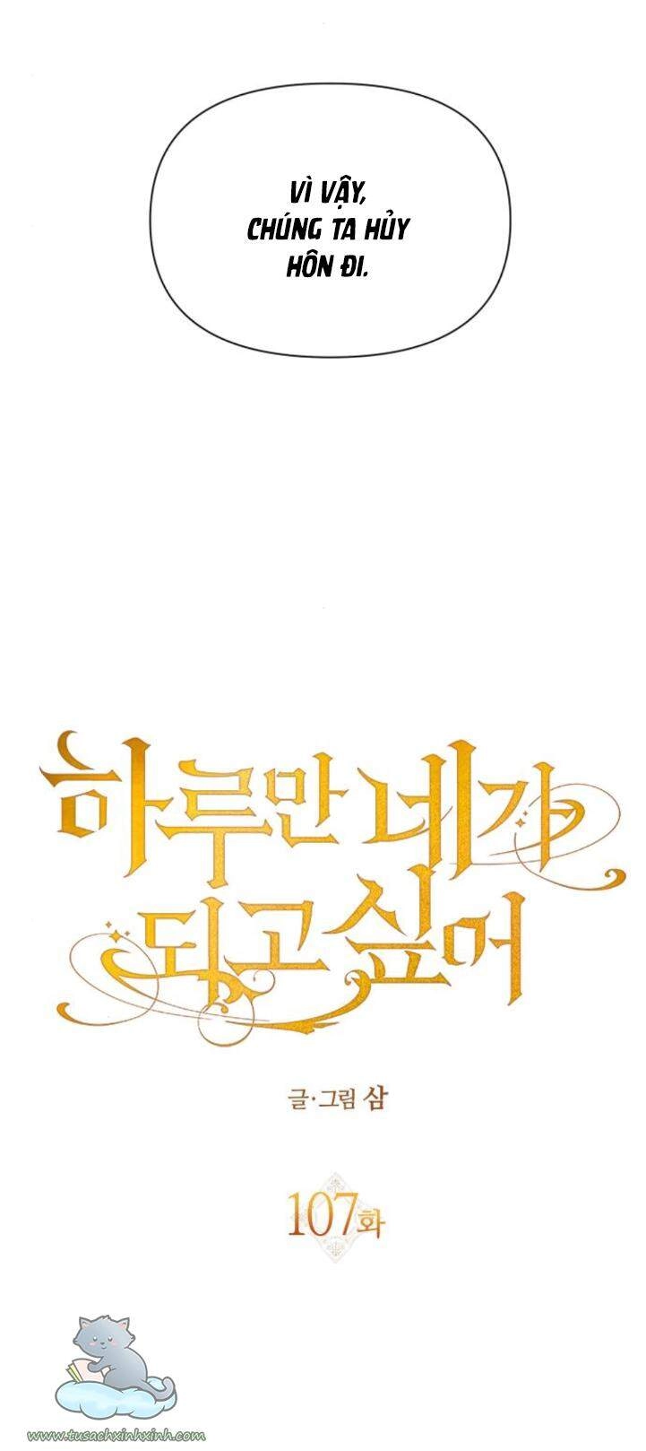 Tôi Muốn Trở Thành Cô Ấy Chỉ Một Ngày Chapter 107 - 36