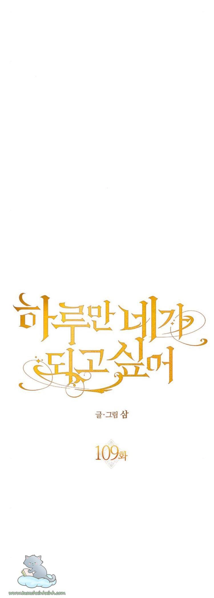 Tôi Muốn Trở Thành Cô Ấy Chỉ Một Ngày Chapter 109 - 47