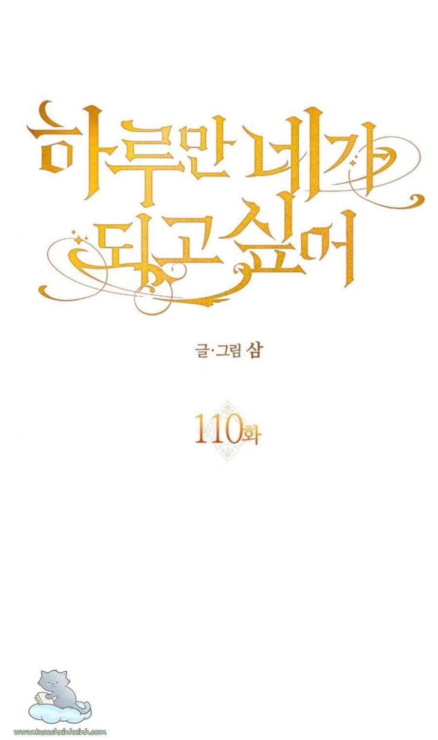 Tôi Muốn Trở Thành Cô Ấy Chỉ Một Ngày Chapter 110 - 23