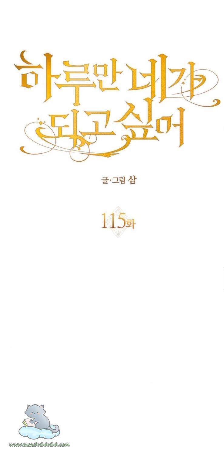 Tôi Muốn Trở Thành Cô Ấy Chỉ Một Ngày Chapter 115 - 32