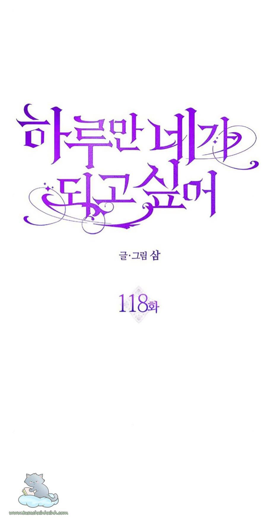 Tôi Muốn Trở Thành Cô Ấy Chỉ Một Ngày Chapter 118 - 72