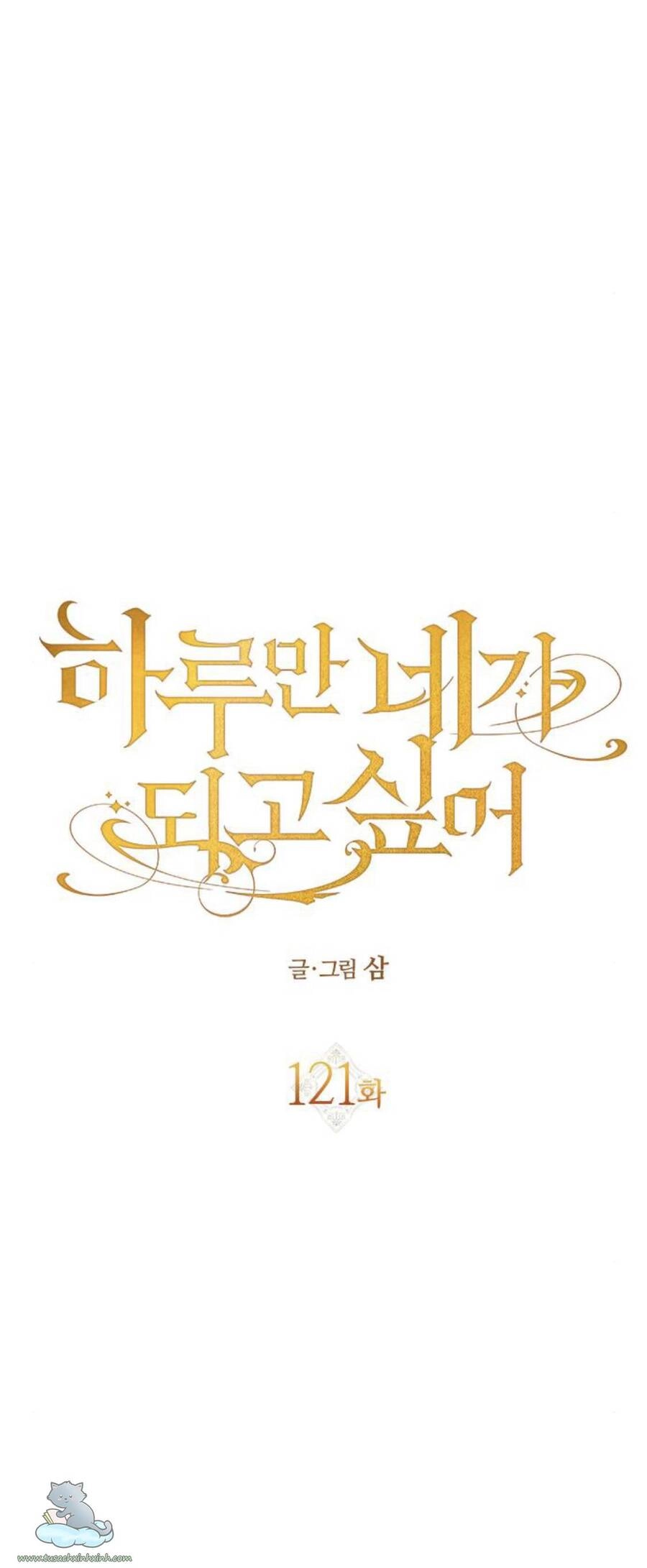 Tôi Muốn Trở Thành Cô Ấy Chỉ Một Ngày Chapter 121 - 86