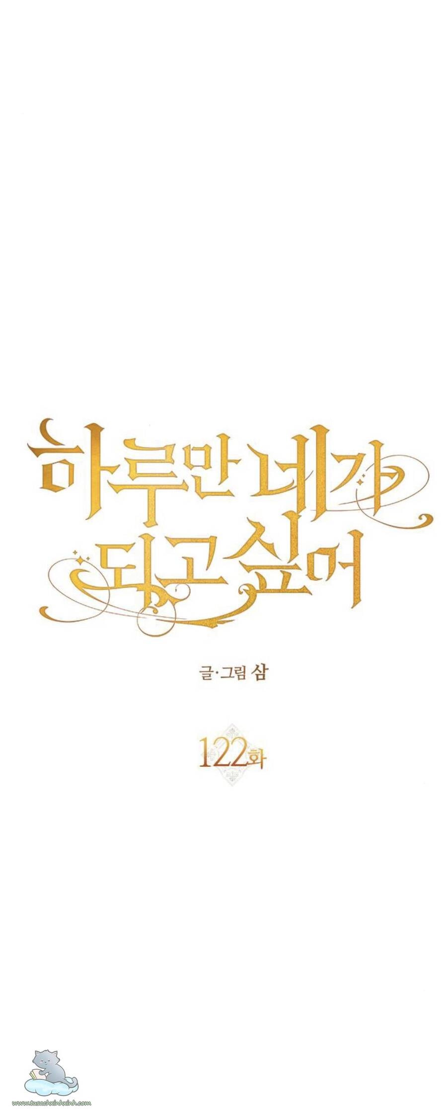 Tôi Muốn Trở Thành Cô Ấy Chỉ Một Ngày Chapter 122 - 97